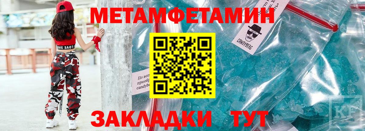 Стрежевой  АМФ 98%  Amphetamine  Вход с VPN 