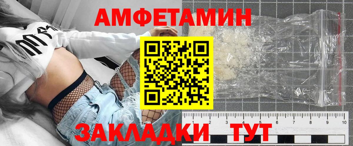 АМФ VHQ Стрежевой