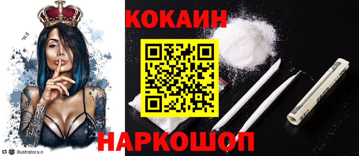 Кокаин Боливия Стрежевой