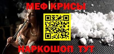 spice Можга