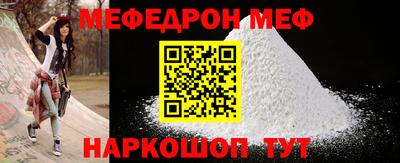spice Можга