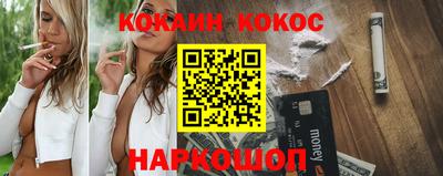 кристаллы Моздок