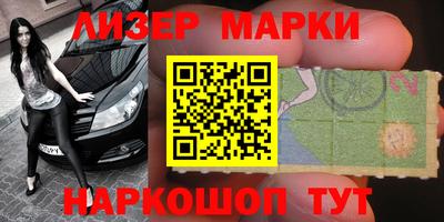 кристаллы Моздок