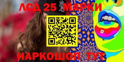 spice Можга