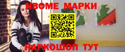 кристаллы Моздок