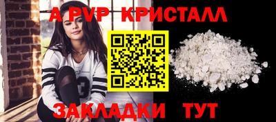 кристаллы Моздок