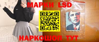 кристаллы Моздок