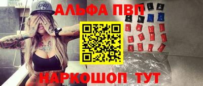 кристаллы Моздок