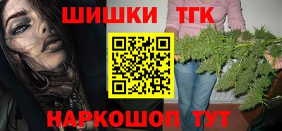мяу мяу кристалл Можайск