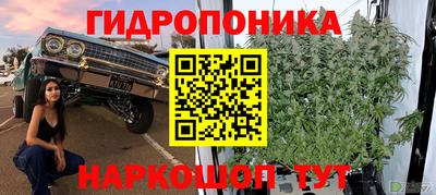 кристаллы Моздок
