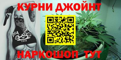 мяу мяу кристалл Можайск