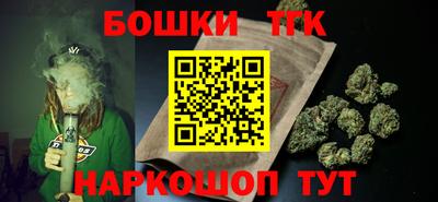 кристаллы Моздок