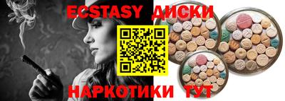 мяу мяу кристалл Можайск