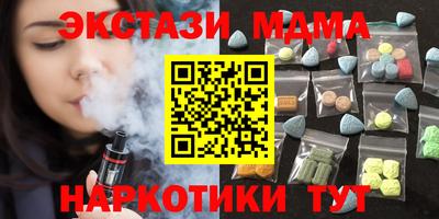 кристаллы Моздок
