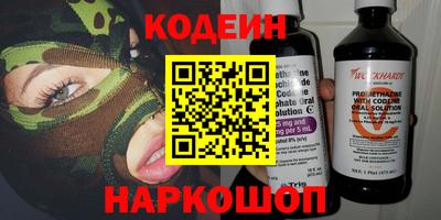кристаллы Моздок