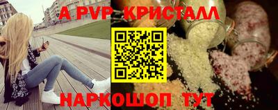 spice Можга