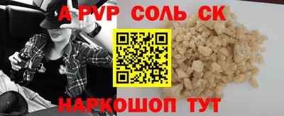 кристаллы Моздок