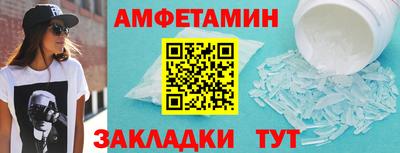 spice Можга