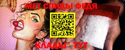кристаллы Моздок