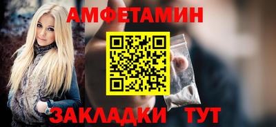 мяу мяу кристалл Можайск