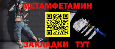 мяу мяу кристалл Можайск