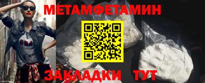 мяу мяу кристалл Можайск
