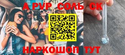 кристаллы Моздок