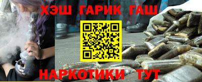 мяу мяу кристалл Можайск
