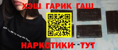 мяу мяу кристалл Можайск
