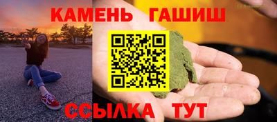 мяу мяу кристалл Можайск