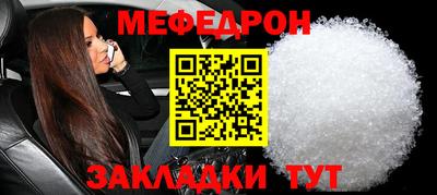 spice Можга