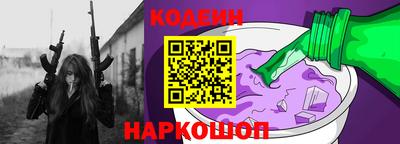 мяу мяу кристалл Можайск