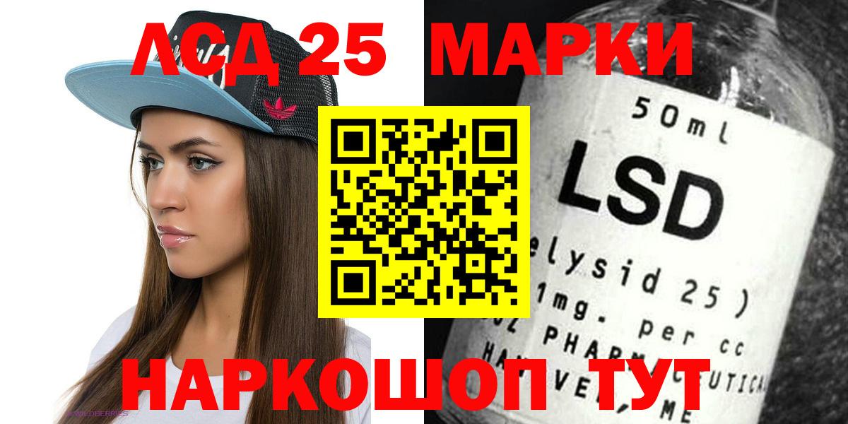LSD-25 экстази ecstasy  Вход с VPN  мега ссылки  Лсд 25 экстази ecstasy  Стрежевой  ЛСД экстази 