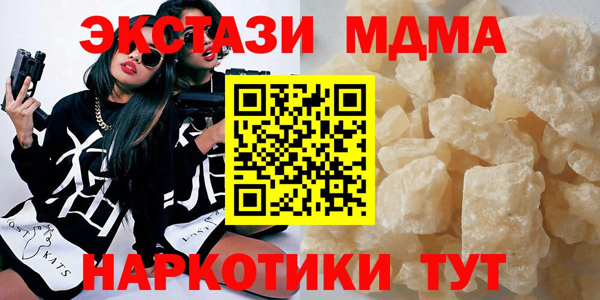 МДМА VHQ Стрежевой
