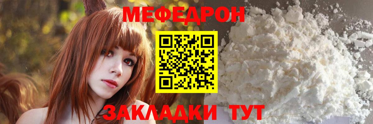 Стрежевой  Меф VHQ  МЕФ  Меф кристаллы  магазин продажи наркотиков  Вход с VPN 