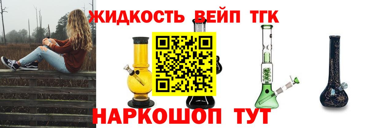 Стрежевой  ТГК Wax  Вход с VPN 