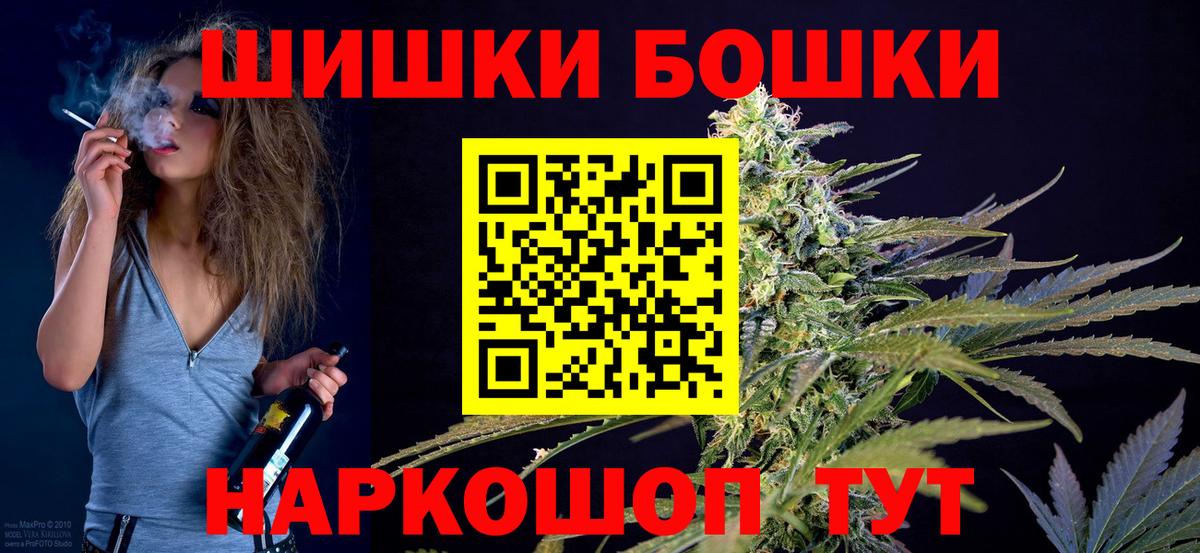 Стрежевой  Бошки Шишки ГИДРОПОН  Конопля гибрид  МАРИХУАНА сатива  Вход с VPN  Каннабис план 